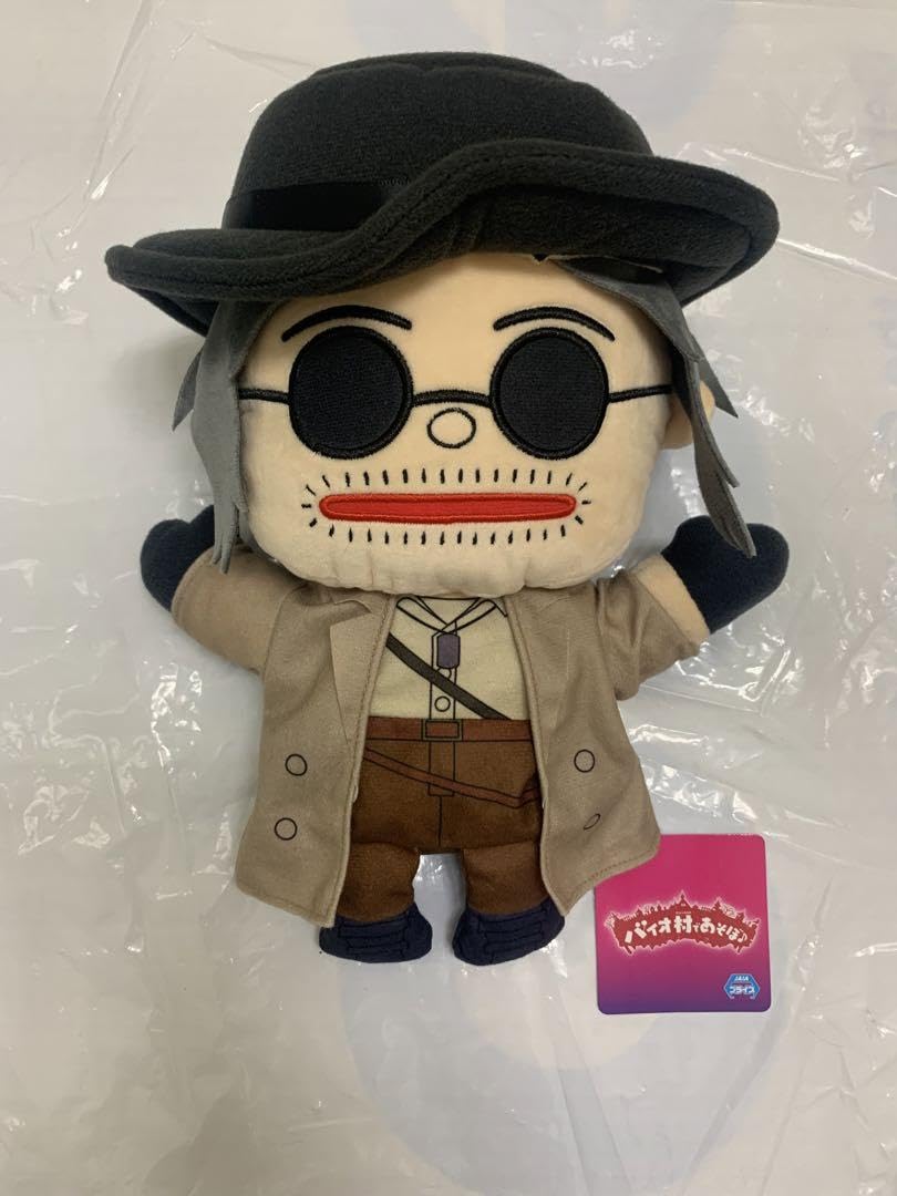 Amazon.co.jp: ハイゼンさん バイオハザードバイオ村であそぼ パペット